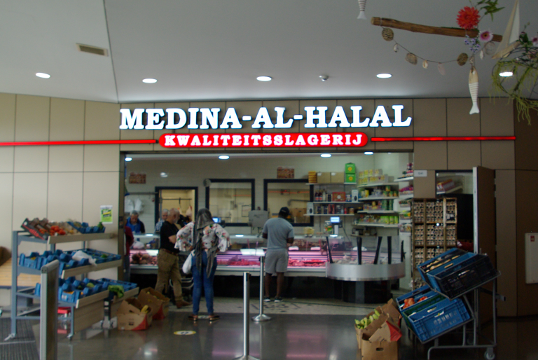 Medina Al Halal Amsterdam Zuidoost